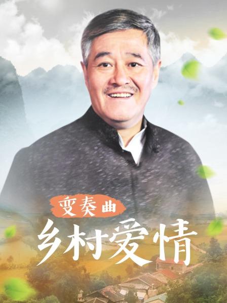 艺人性爱谢忻